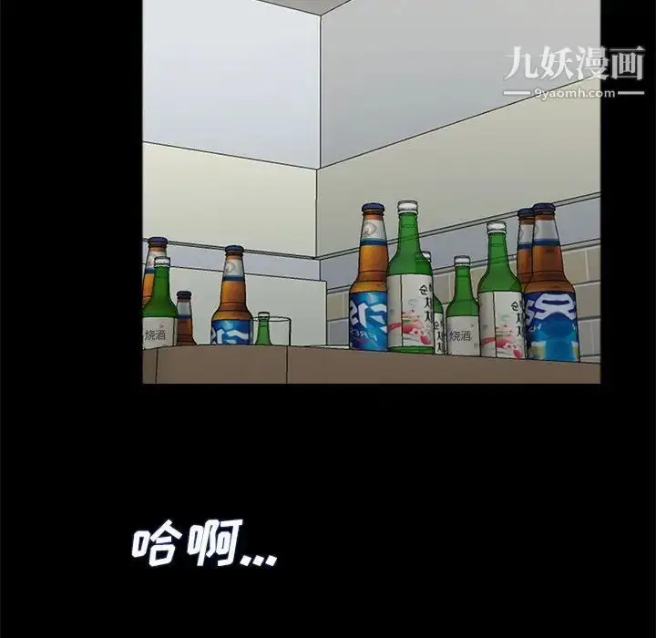 漫画《重新爱你》第16话第71张图