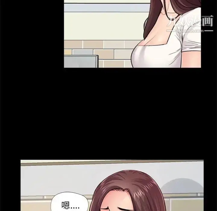 漫画《重新爱你》第16话第81张图