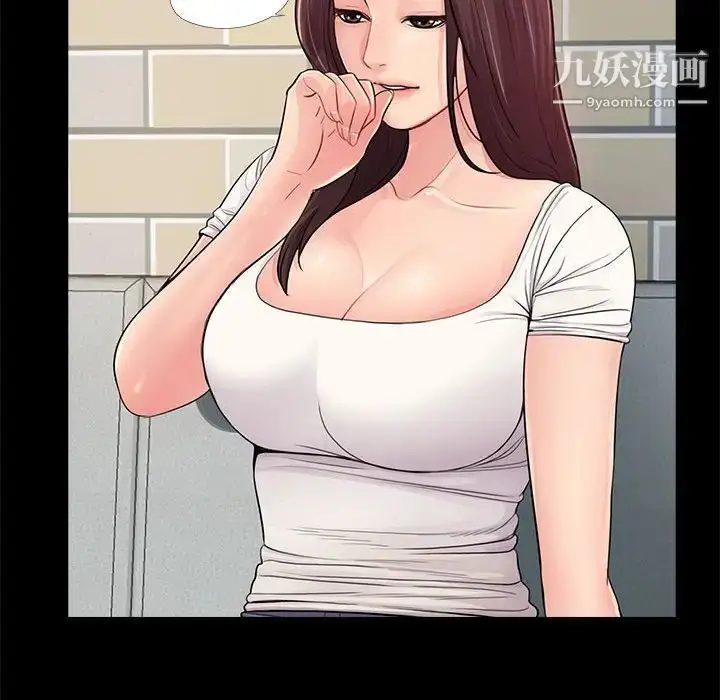 漫画《重新爱你》第16话第82张图
