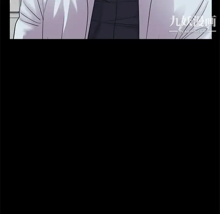 漫画《重新爱你》第16话第85张图