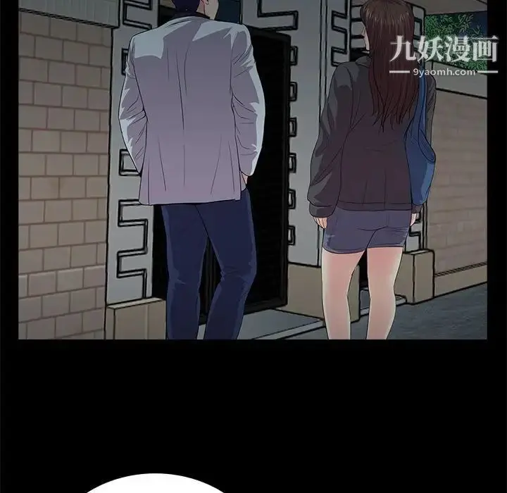 漫画《重新爱你》第16话第91张图