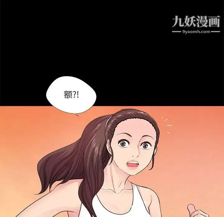漫画《重新爱你》第6话第103张图
