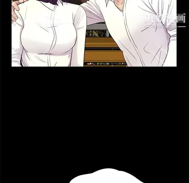 漫画《重新爱你》第6话第106张图