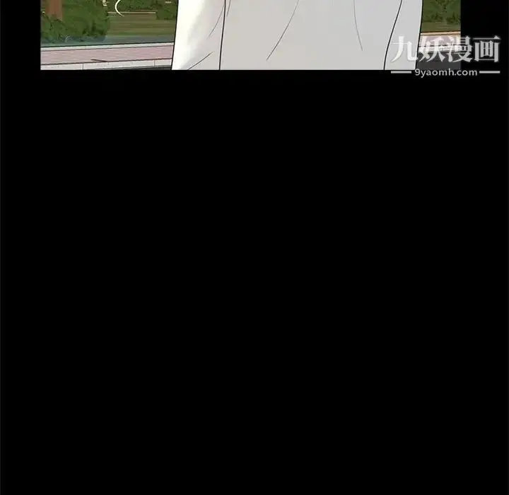 漫画《重新爱你》第6话第116张图