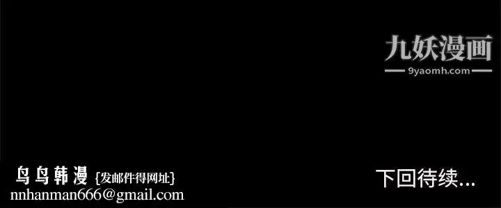 漫画《重新爱你》第6话第121张图