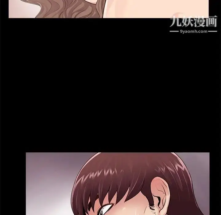 漫画《重新爱你》第6话第16张图