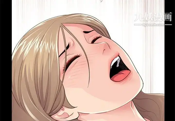 漫画《重新爱你》第6话第2张图