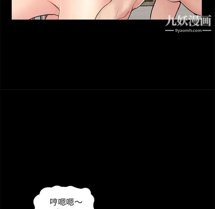 漫画《重新爱你》第6话第21张图