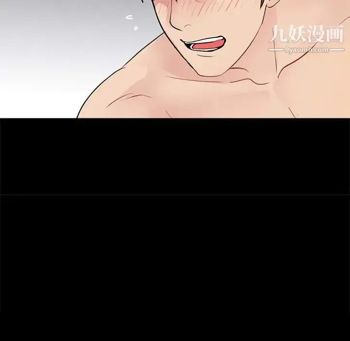 漫画《重新爱你》第6话第48张图