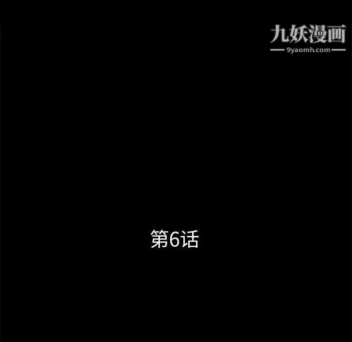 漫画《重新爱你》第6话第51张图