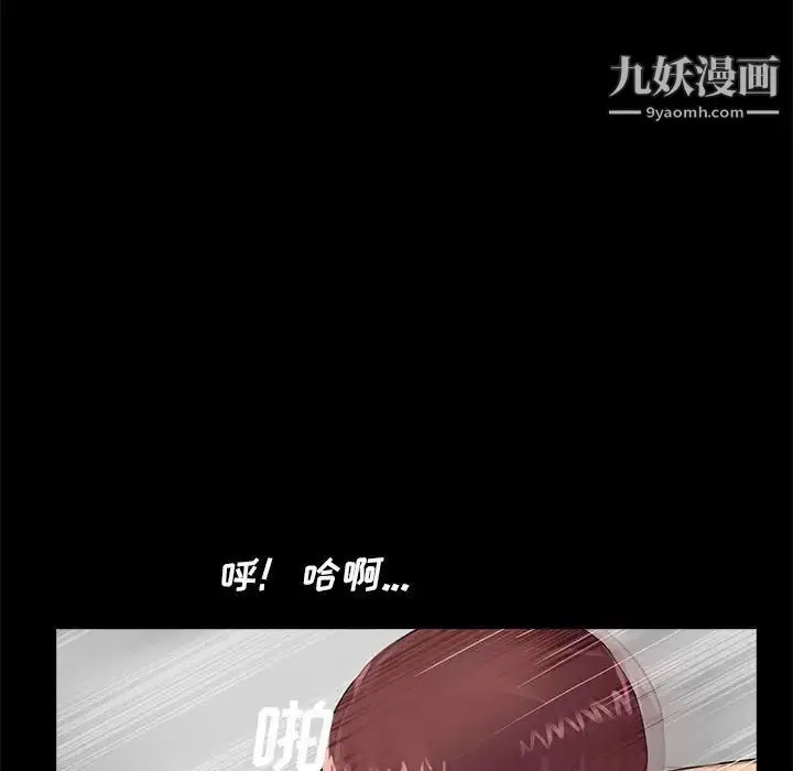 漫画《重新爱你》第6话第56张图
