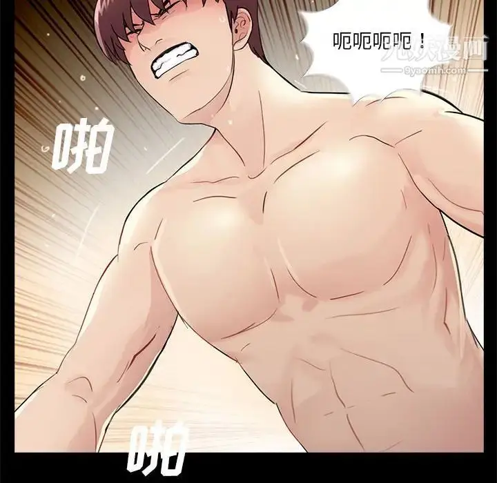 漫画《重新爱你》第6话第64张图