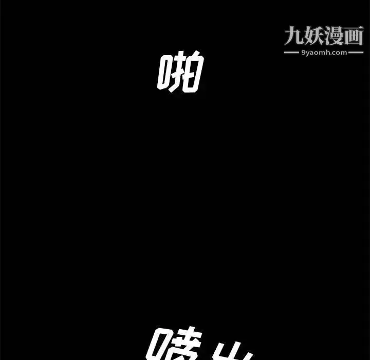 漫画《重新爱你》第6话第65张图