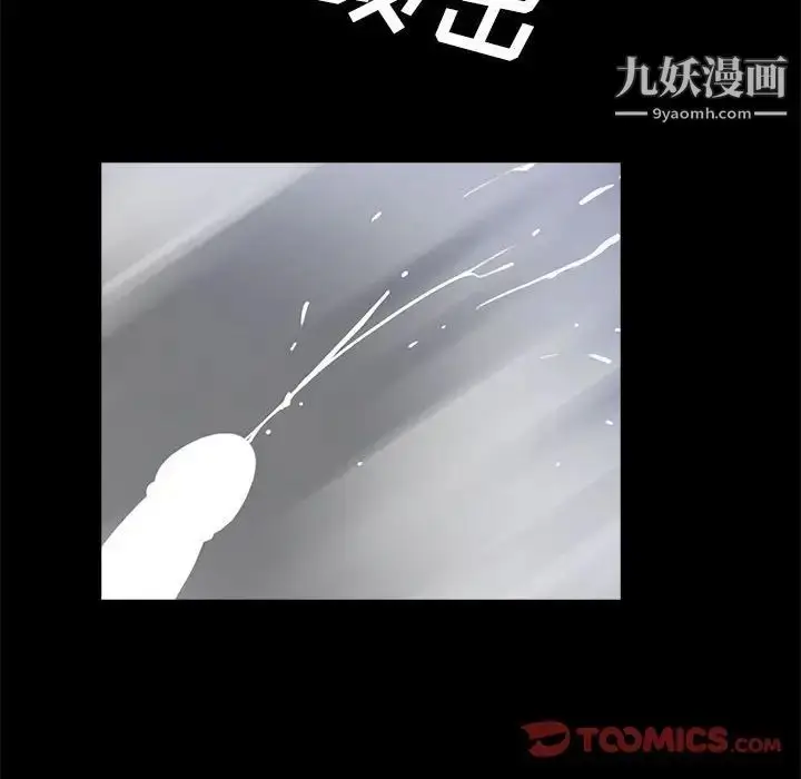漫画《重新爱你》第6话第66张图
