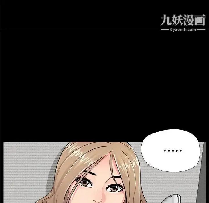 漫画《重新爱你》第6话第67张图