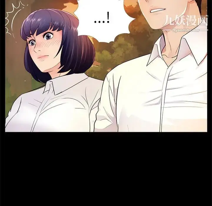 漫画《重新爱你》第6话第80张图