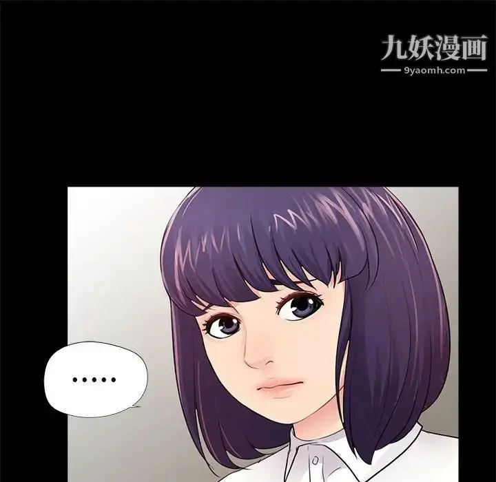 漫画《重新爱你》第6话第85张图