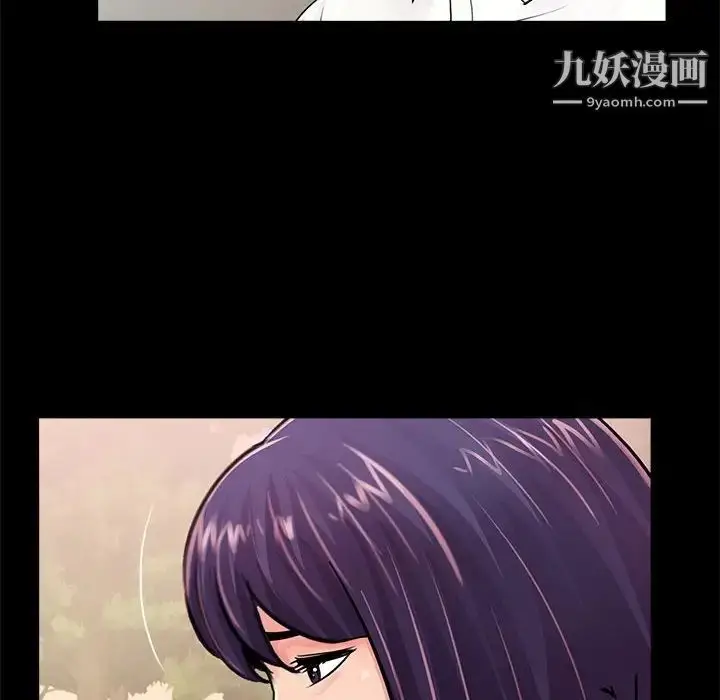 漫画《重新爱你》第6话第86张图