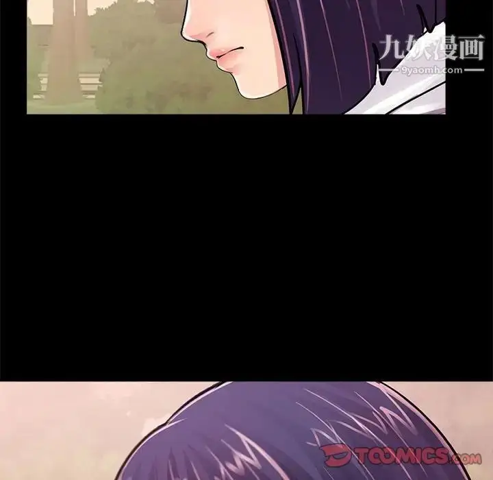 漫画《重新爱你》第6话第87张图