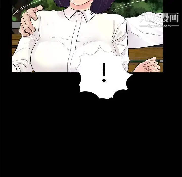 漫画《重新爱你》第6话第92张图