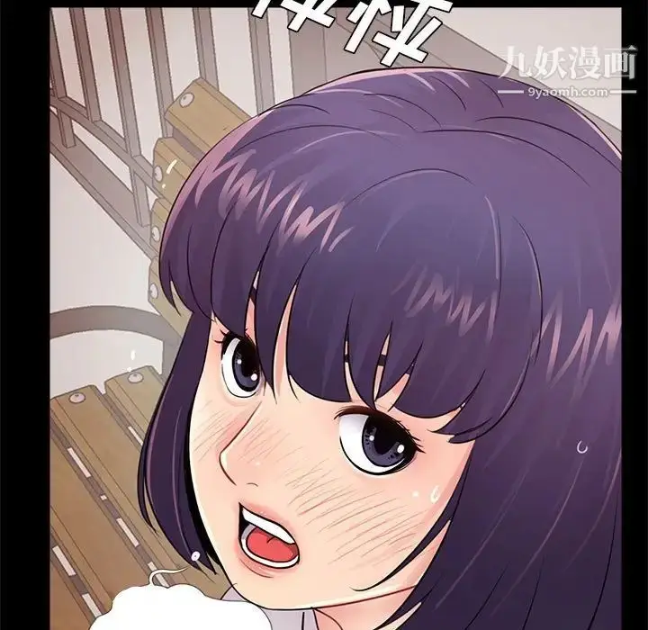 漫画《重新爱你》第6话第98张图