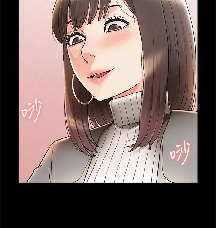 漫画《难言之隐》最终话第28张图