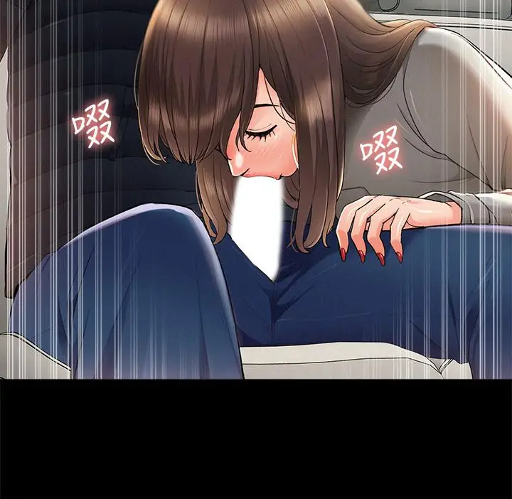 漫画《难言之隐》最终话第30张图