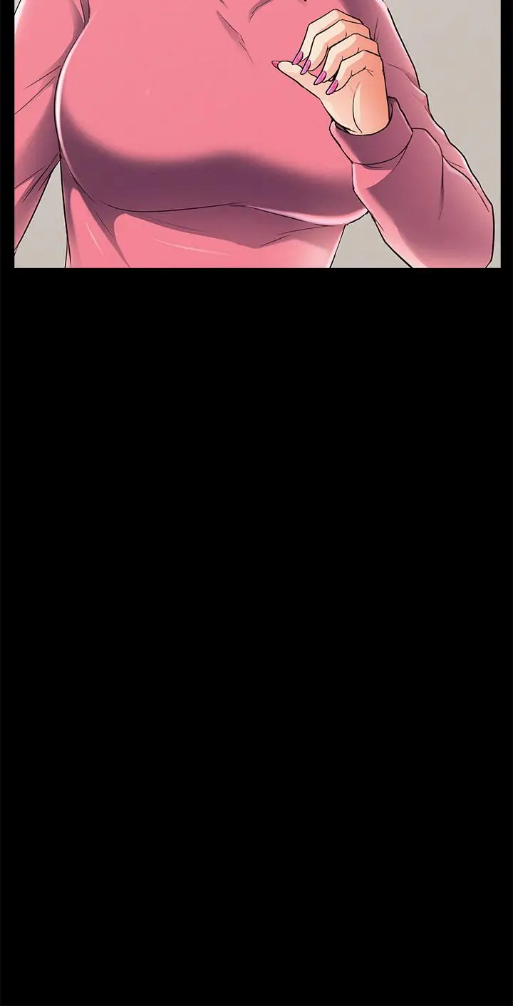 漫画《难言之隐》第51话第30张图