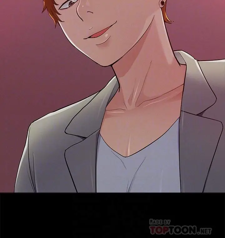 漫画《难言之隐》第44话第6张图