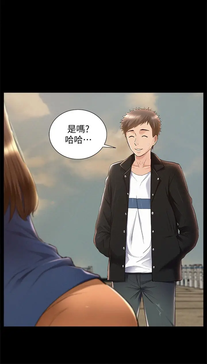 漫画《难言之隐》第53话第24张图