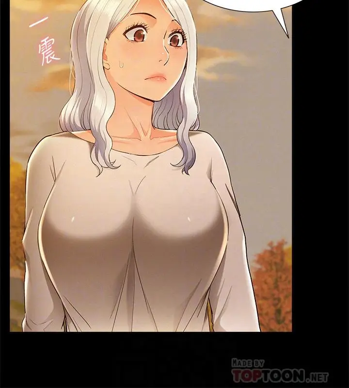 漫画《难言之隐》第53话第8张图