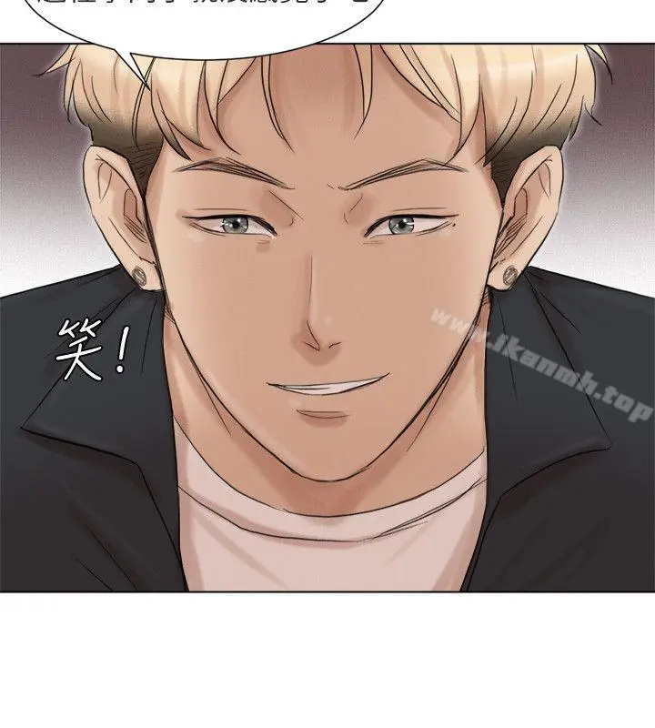 漫画《我要睡你的女人》第48话第12张图