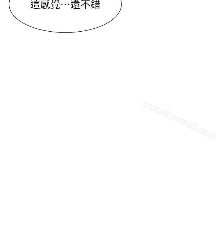 漫画《我要睡你的女人》第48话第18张图