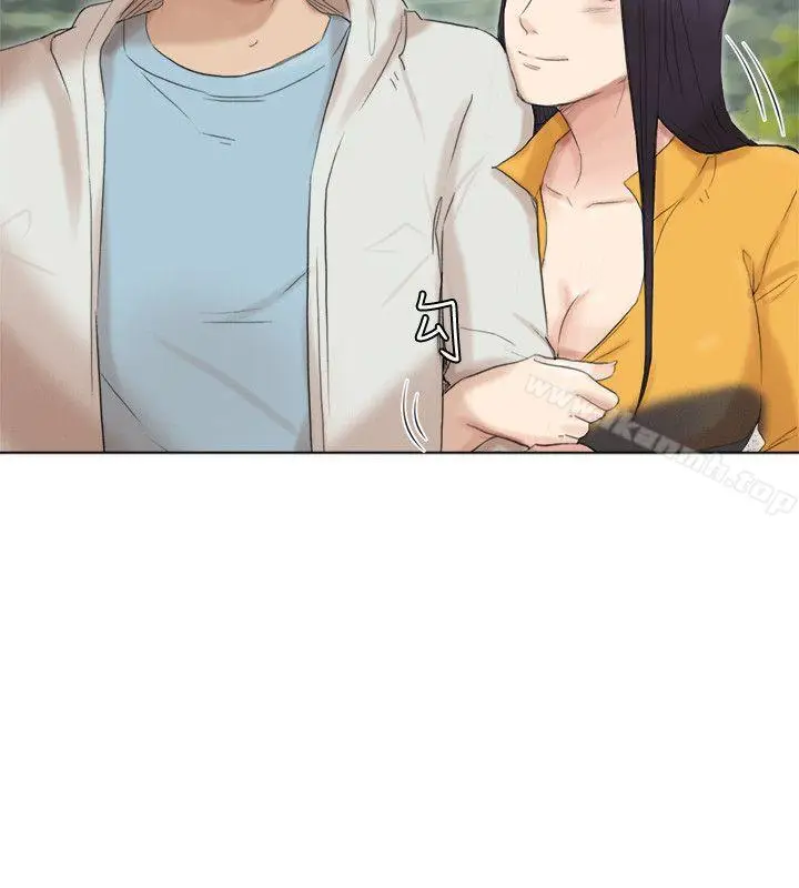 漫画《我要睡你的女人》第48话第20张图