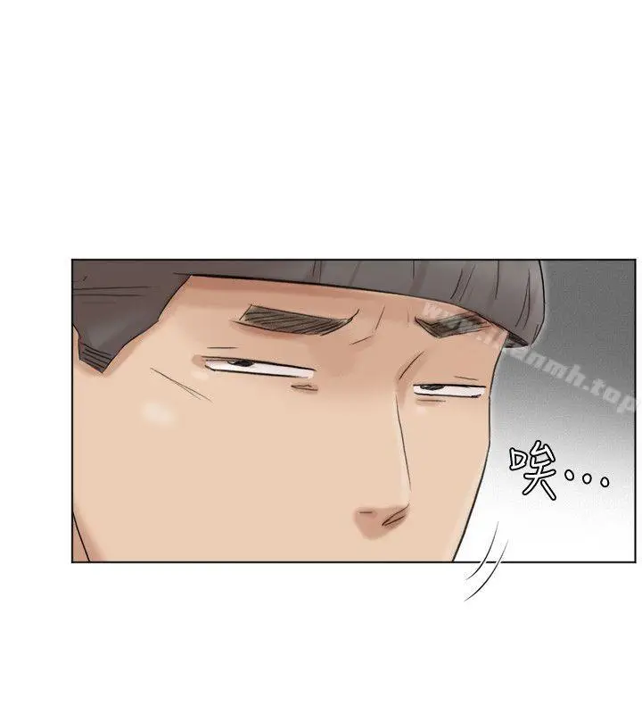 漫画《我要睡你的女人》第48话第28张图