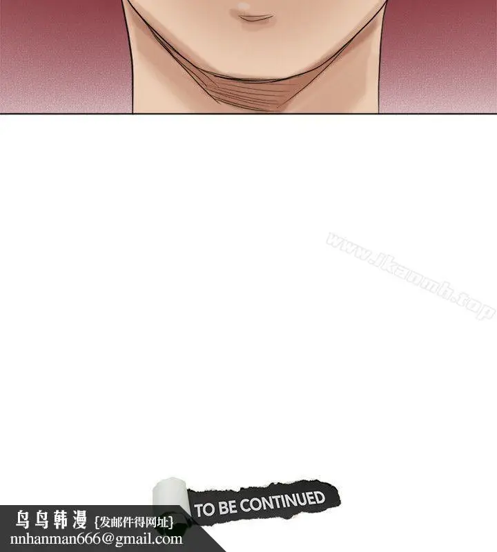 漫画《我要睡你的女人》第48话第30张图