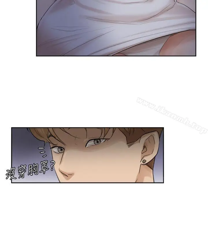 漫画《我要睡你的女人》第33话第10张图