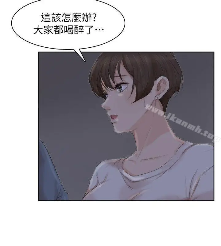 漫画《我要睡你的女人》第33话第12张图