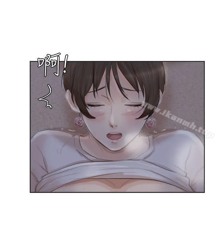 漫画《我要睡你的女人》第33话第22张图
