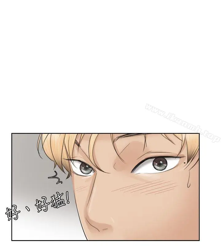 漫画《我要睡你的女人》第22话第20张图