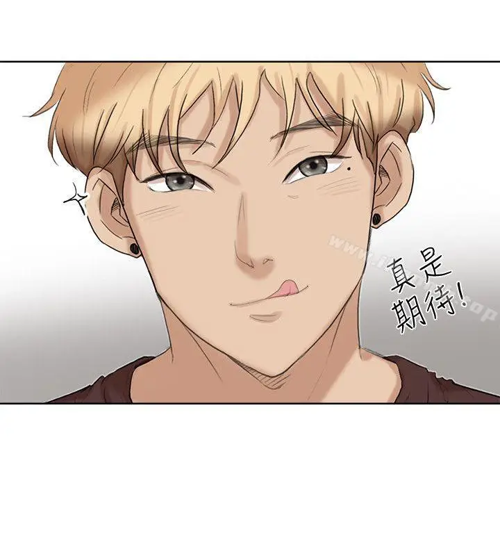 漫画《我要睡你的女人》第22话第6张图