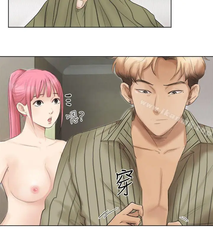 漫画《我要睡你的女人》第43话第10张图