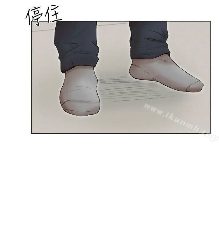 漫画《我要睡你的女人》第43话第12张图
