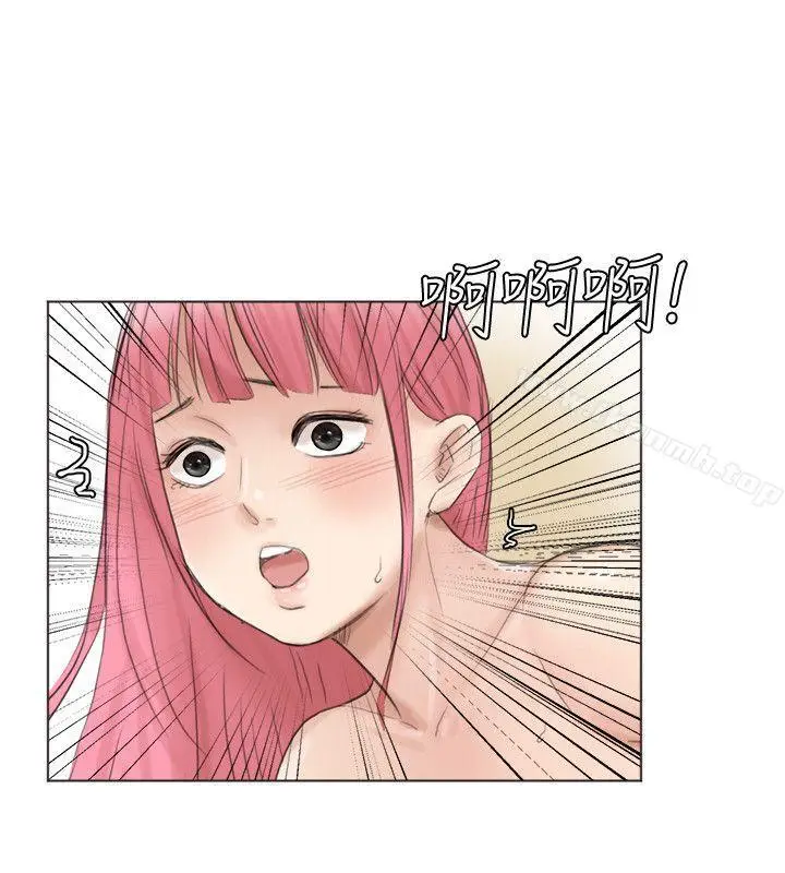 漫画《我要睡你的女人》第43话第2张图