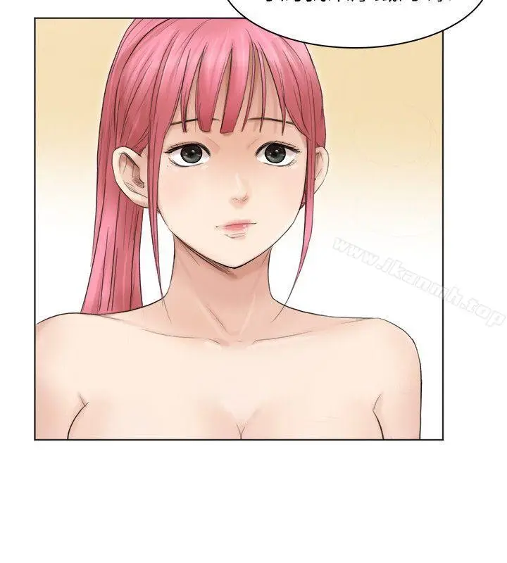 漫画《我要睡你的女人》第43话第8张图
