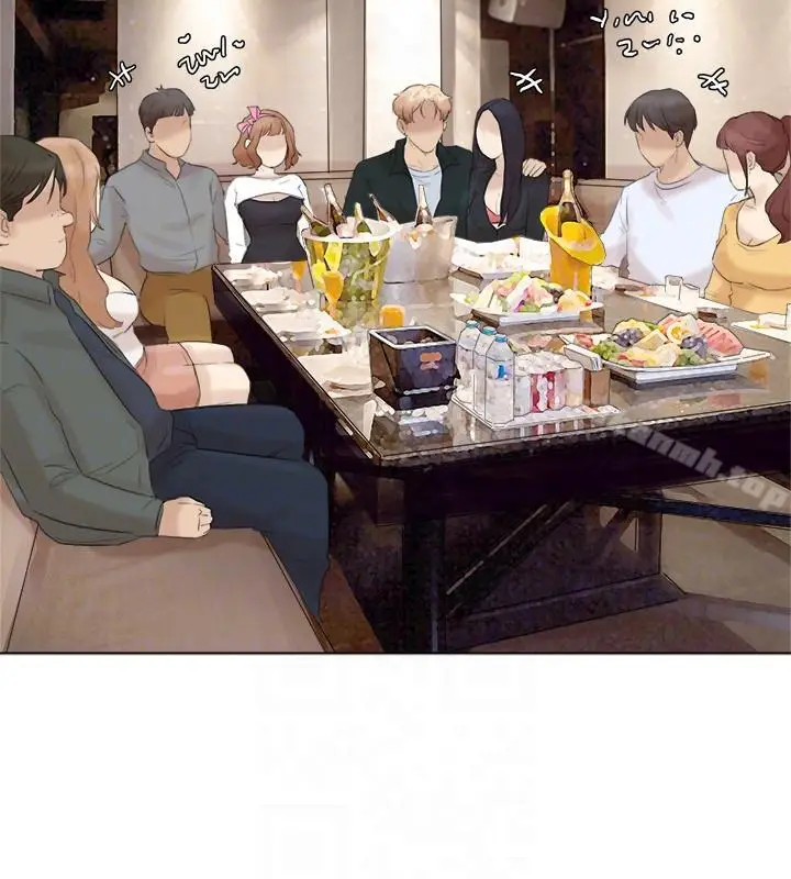 漫画《我要睡你的女人》第44话第15张图