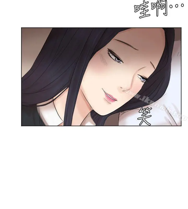 漫画《我要睡你的女人》第44话第21张图