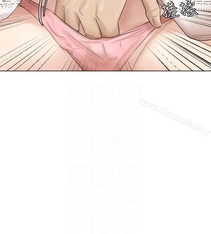 漫画《我要睡你的女人》第44话第23张图