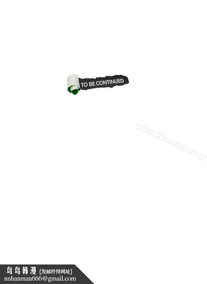 漫画《我要睡你的女人》第44话第30张图
