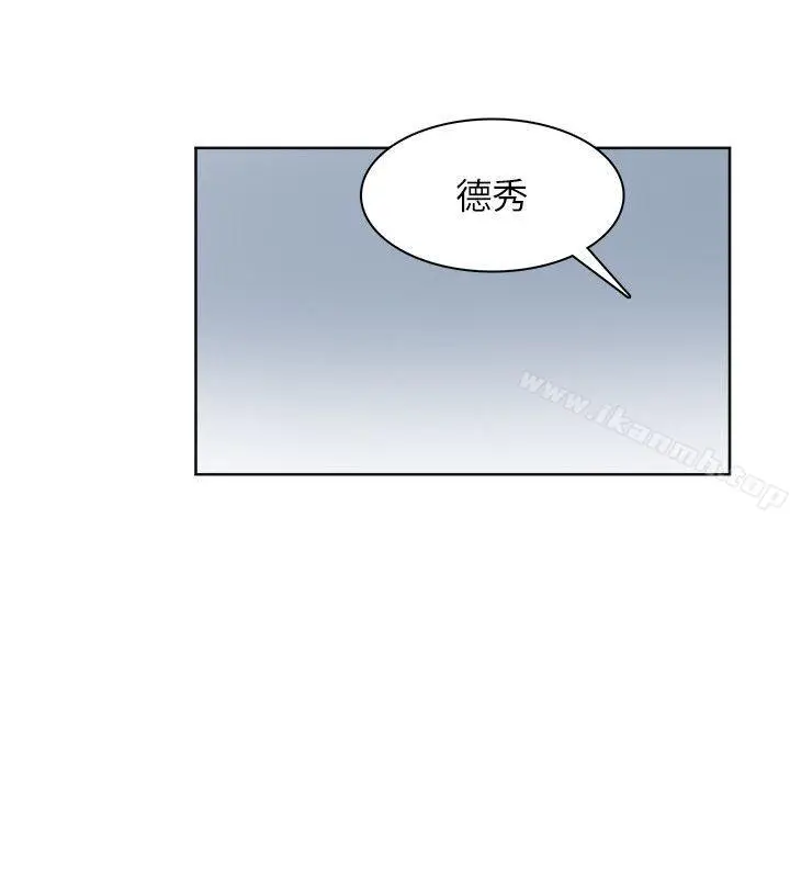 漫画《我要睡你的女人》第34话第24张图